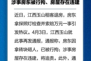 李金羽：云南玉昆是中甲新军从保级开始，最大优势是比较稳定